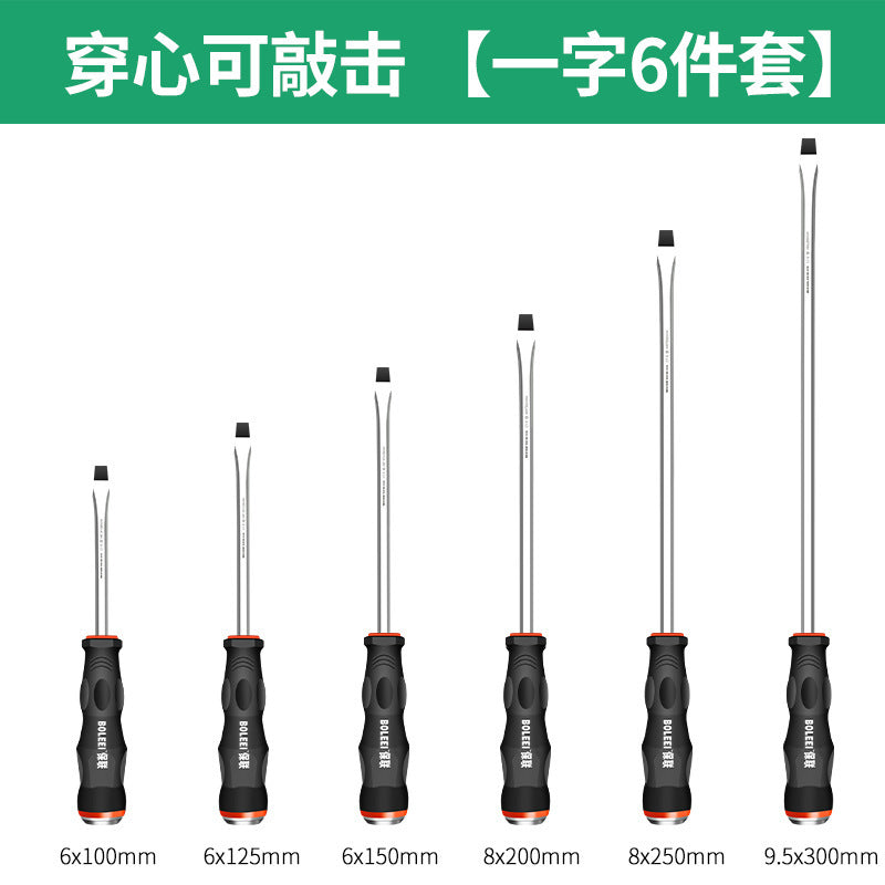 Cross screwdriver suit screwdriver one-word plum blossom screwdriver tool can be used to tap multi-function flat screwdriver