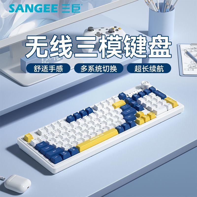 Sanju kb18 wireless bluetooth tri-mode keyboard - mechanical feel, backlit, color-matching knob, laptop & office use