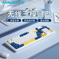 Sanju kb18 wireless bluetooth tri-mode keyboard - mechanical feel, backlit, color-matching knob, laptop & office use