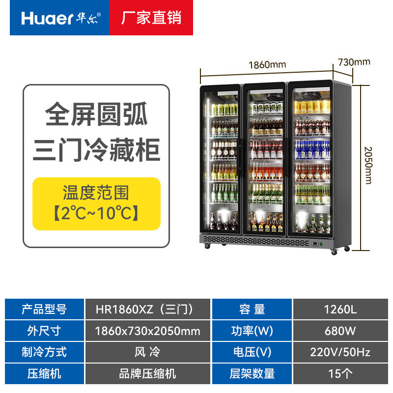 Huaer liquor display cabinet vertical freezer commercial refrigerator double door beverage beer refrigerator cross-border wholesale manufacturer