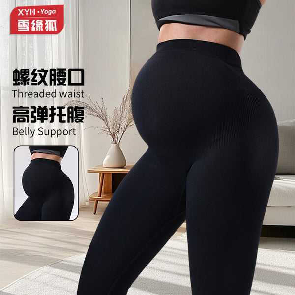 European and American slim-fit maternity yoga pants women's threaded high-waisted seamless maternity leggings women's non-belly sports maternity pants