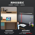Plug-in aa eye protection desk lamp for learning, full spectrum desk, kids dormitory bedside clock, wall hanging magnetic top