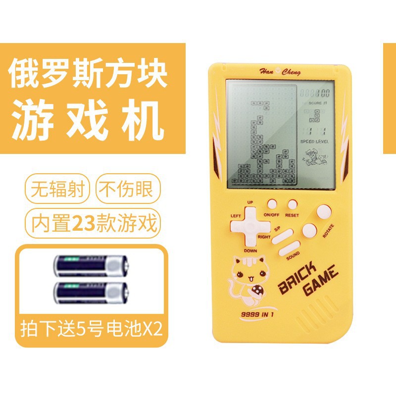 Wholesale classic nostalgic tetris game console - large screen, eye-friendly, handheld game console for kids