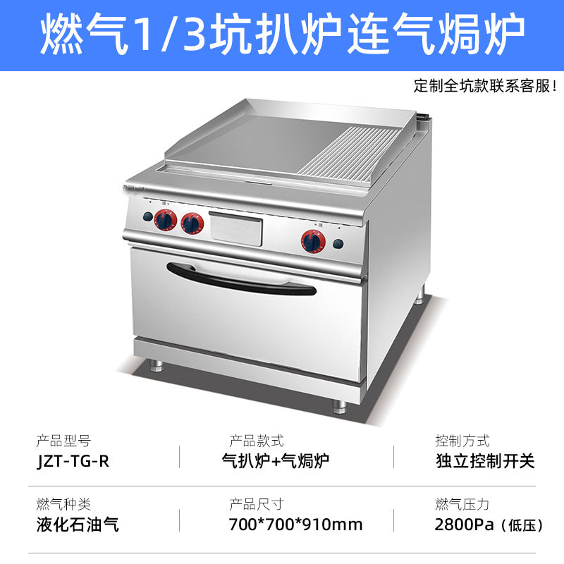 Vertical luxury half-pit electric griddle with cabinet base, commercial steak cabinet with oven, floor-standing combination stove