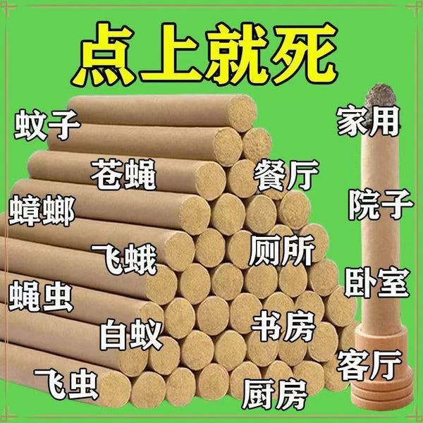 Moxa stick repellent moxa stick smoked room purifies the air, baby pregnant women moxa column mosquito repellent artifact pure natural sleep all night