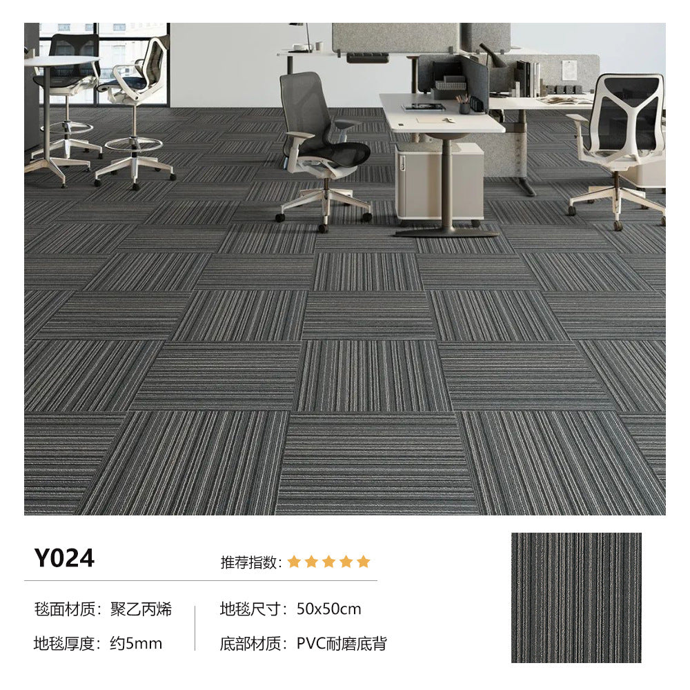 Office modular carpet - eco-friendly pvc soft backing - commercial grade, wear-resistant, stain-resistant, thickened square carpets for office buildings, hotels, and commercial spaces