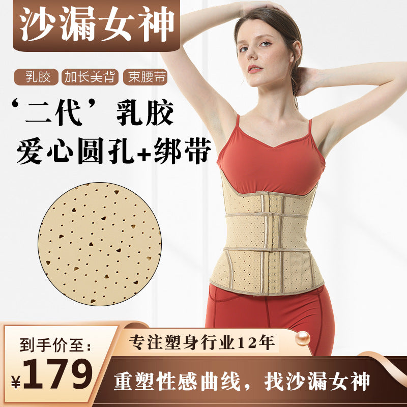 Hourglass goddess [with straps] latex sports shaping waist seal tight compression fitness restraint belt waistband and abdominal tightening