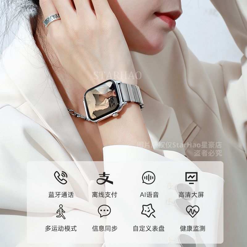 2025 new smartwatch for women, stainless steel band, bluetooth phone, fashionable multifunctional square niche electronic bracelet