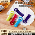 hot-selling multi-functional bottle opener, beer can opener, factory direct sales, ready stock plastic can opener