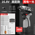 Nanwei electric tools brushless screwdriver electric screwdriver electric screwdriver hand drill industrial grade rechargeable screwdriver