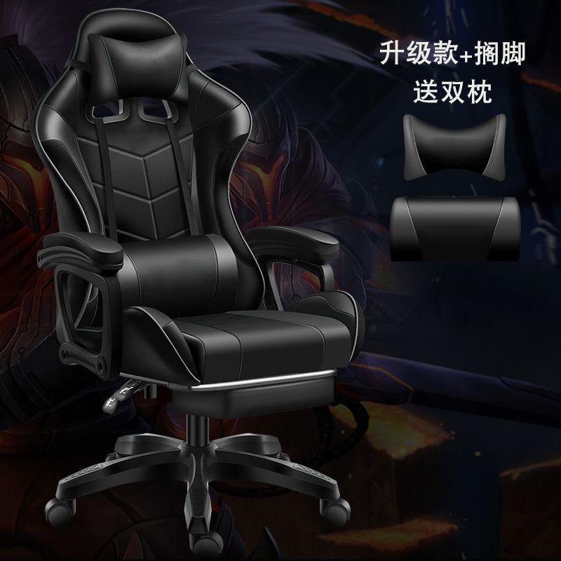 Computer chair for home reclining office chair ergonomic chair backrest chair plaid sedentary adjustable gaming chair