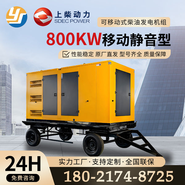 Shangchai 800kw diesel generator mobile trailer model construction site mine factory direct supply