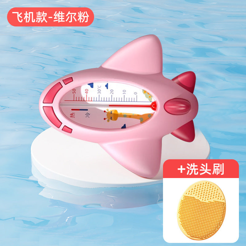 Wholesale water thermometer for babies, infant bath thermometer, newborn water temperature card, children's room thermometer