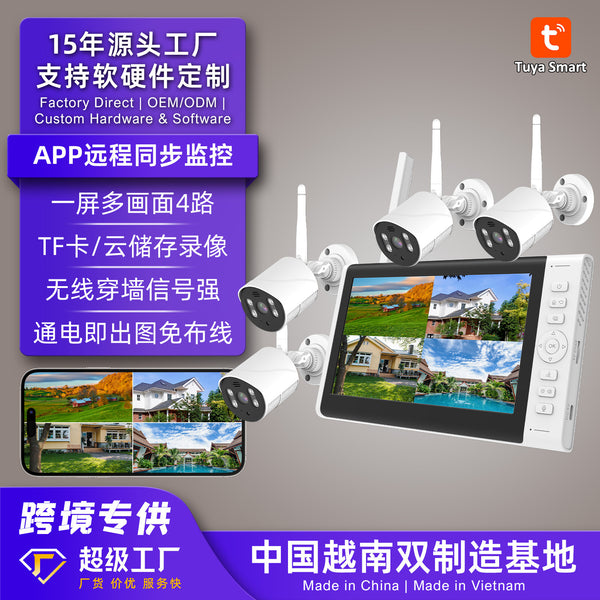 Source factory 7-inch screen NVR monitor set, picture when powered on, waterproof HD camera,   explosion