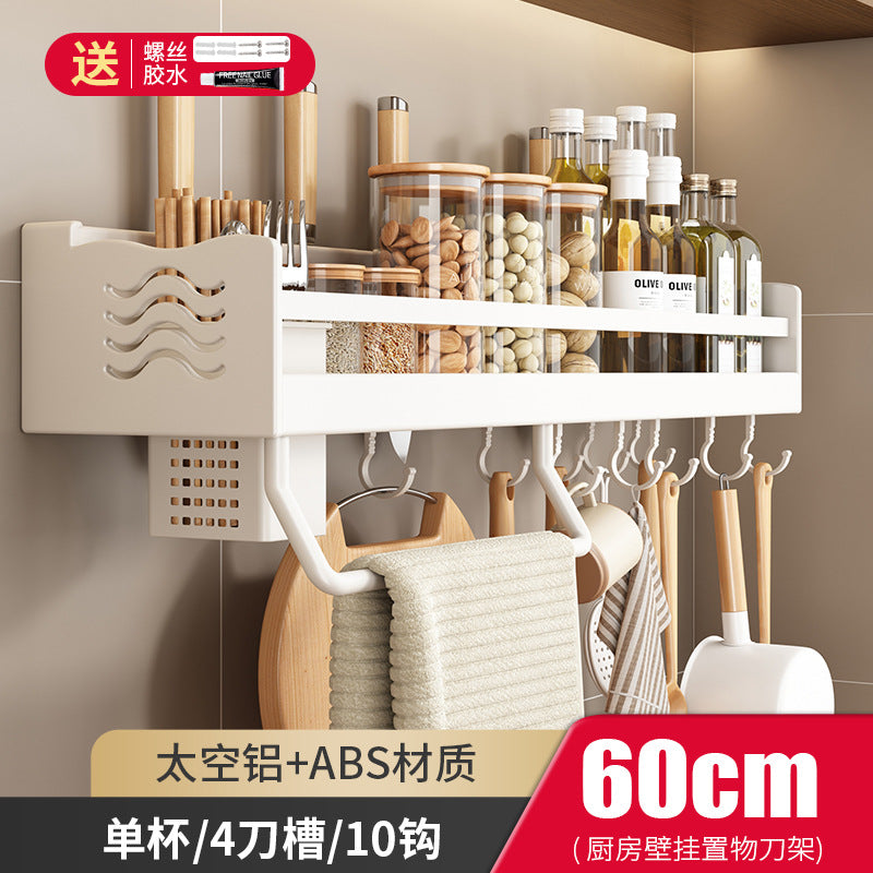 White kitchen rack, no punching, multi-functional seasoning knife holder, wall-mounted storage cutting board seasoning rack