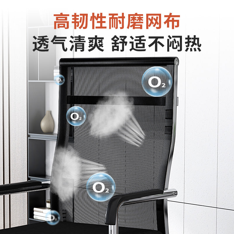 Computer chair home comfort sedentary backrest mahjong seat meeting room office chair dormitory study desk stool