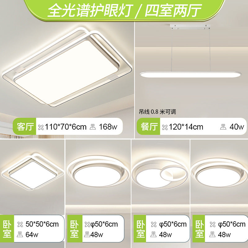 2025 new living room light modern simple atmosphere Guangdong Zhongshan lighting combination whole house package intelligent ceiling light