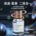 Gardenia car air freshener, car perfume, long-lasting fragrance, odor eliminator for cars, men's jasmine scent