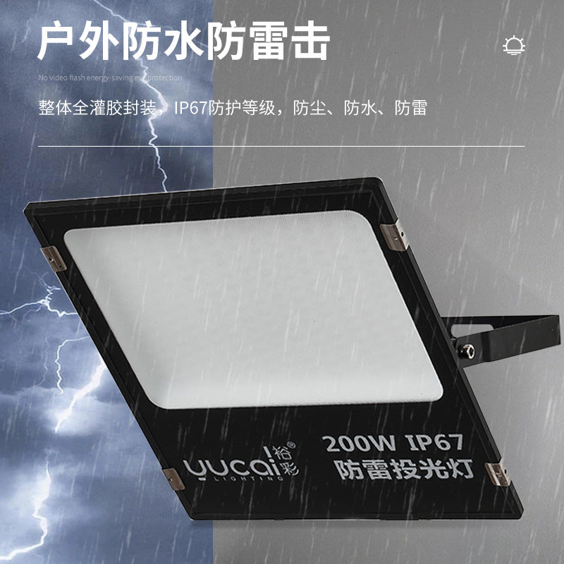 LED floodlight Outdoor waterproof and lightning protection lighting Signature spotlight Super bright street light Stadium warehouse IP67 floodlight