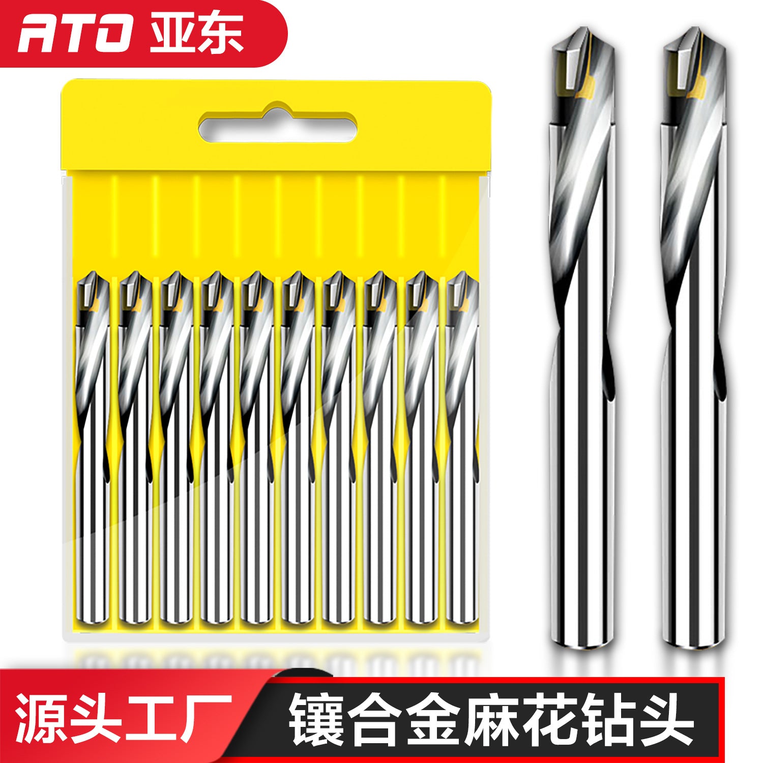 ATO alloy drill tungsten steel hard twist drill, inlaid alloy high hardness stainless steel cast iron special twist drill