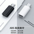 Type-c to lightning adapter for iphone 15 charging, android v8 data, micro usb conversion