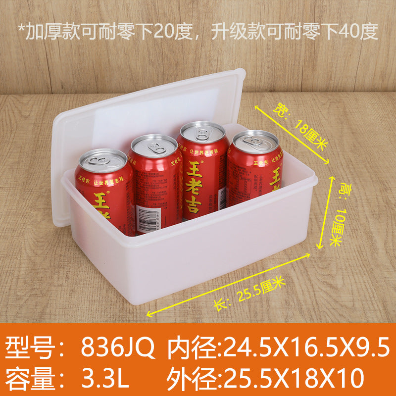Fat cat thickened fresh-keeping box deepened food grade PP plastic refrigerator freezer box large capacity heightened storage box wholesale
