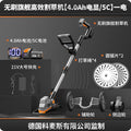 Electric lawn mower, small home garden weeder, lithium battery powered lawn trimmer, multi-function grass trimmer, weeding tool