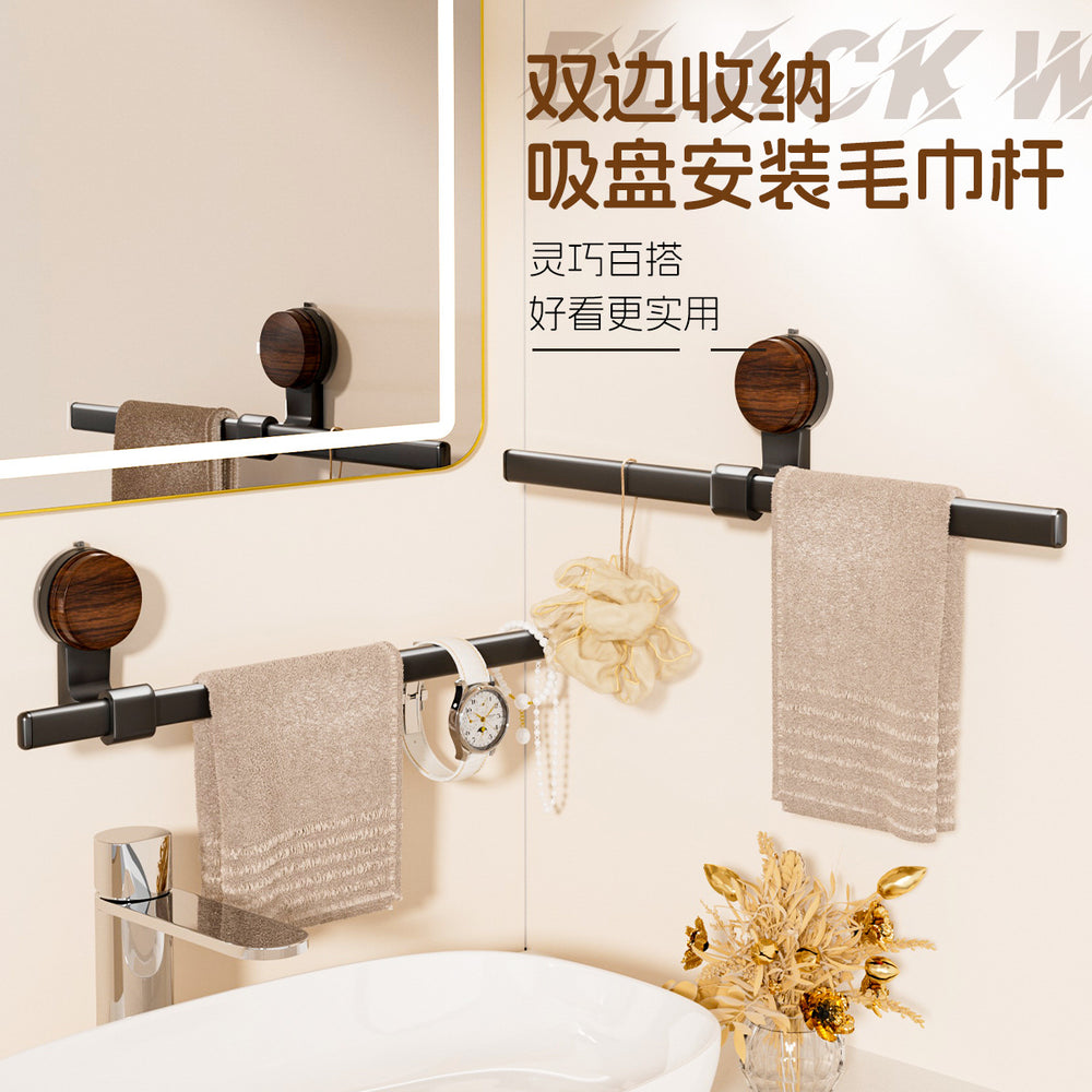 Suction cup walnut wood grain towel bath towel single pole normcore hanging rod storage rack towel rack medieval style suction cup towel bar