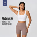 New shockproof, push-up, cutout back yoga bra - barely there, skin-friendly, semi-fixed cup sports bra for women - d25071