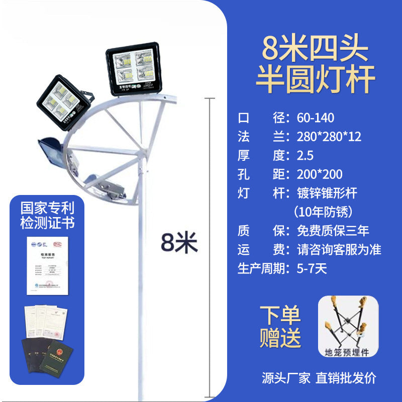 LED high pole light outdoor road light basketball court light football field special light 15 meters square high power lighting