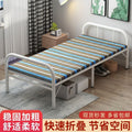 Folding bed, folding single bed, for home, simple office nap handy gadget, dormitory lunch break, small bed, rental house iron bed