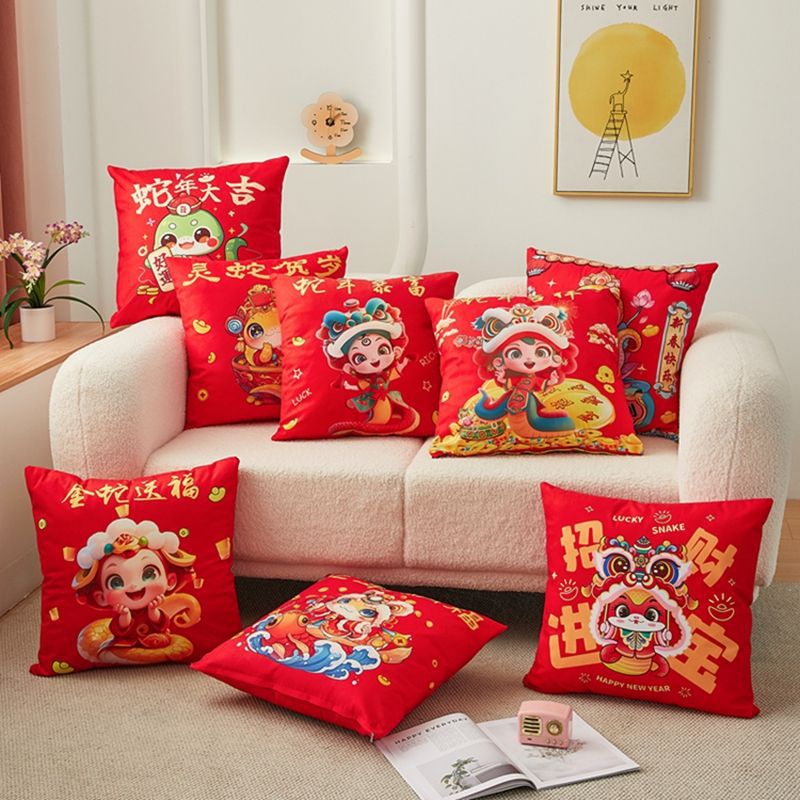New Year of the Snake short plush throw pillow double-sided household red sofa car waist pillow office mattress bedside backrest