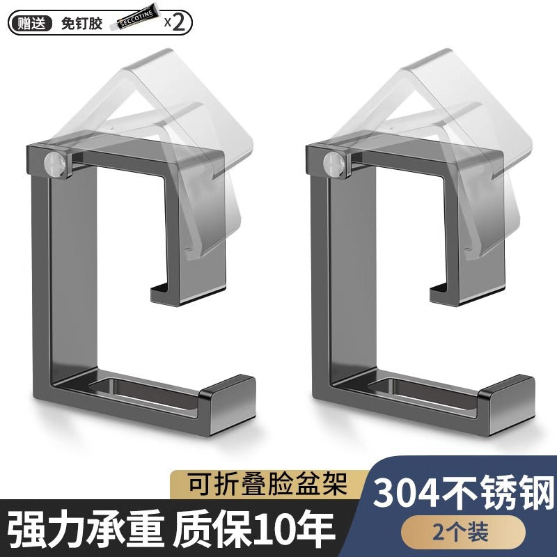 Stainless steel washbasin hook non-punching bathroom basin storage rack toilet shelf bath basin hanging basin artifact