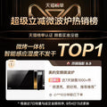 Midea inverter microwave oven, home steamer & grill combo, smart flat mirror, humidity sensing, light wave oven 233a