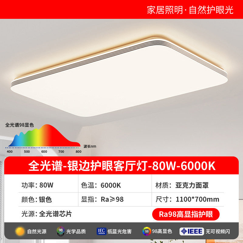Eye-care ceiling light - round style for master bedroom, study, kids' room, balcony, hallway - modern minimalist lighting fixture