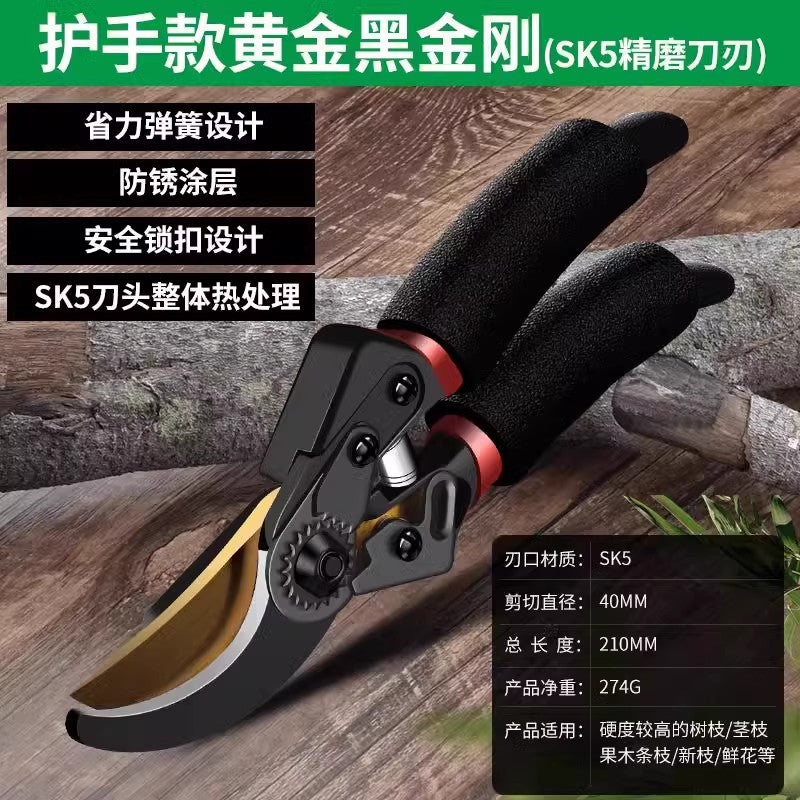 Baolian pruning shears garden flower trimming branch shears fruit tree shears thick flower shears gardening scissors tools