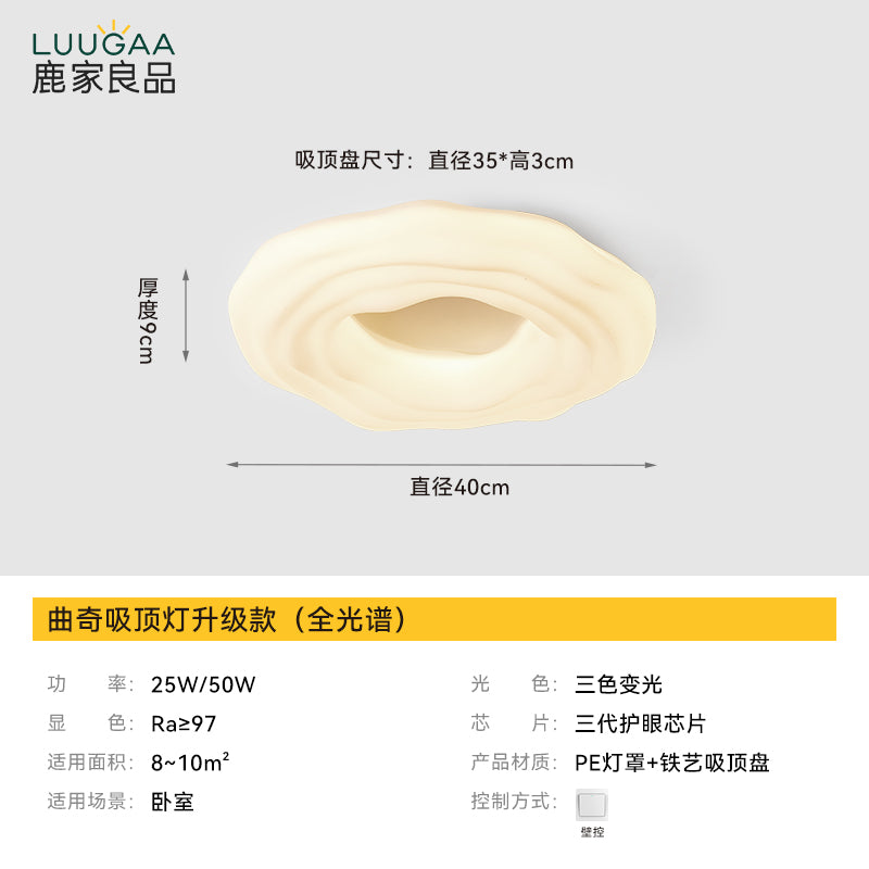 Cream Wind Cookie Ceiling Light Master Bedroom Light Modern Simple Cloud Light Lighting Living Room Light 2024 New