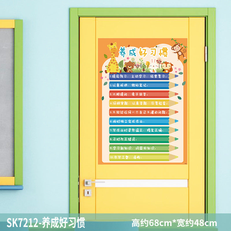 Kindergarten addition, subtraction, multiplication and division formula, Chinese pinyin table, early childhood connection, early education children's room, classroom puzzle wall sticker