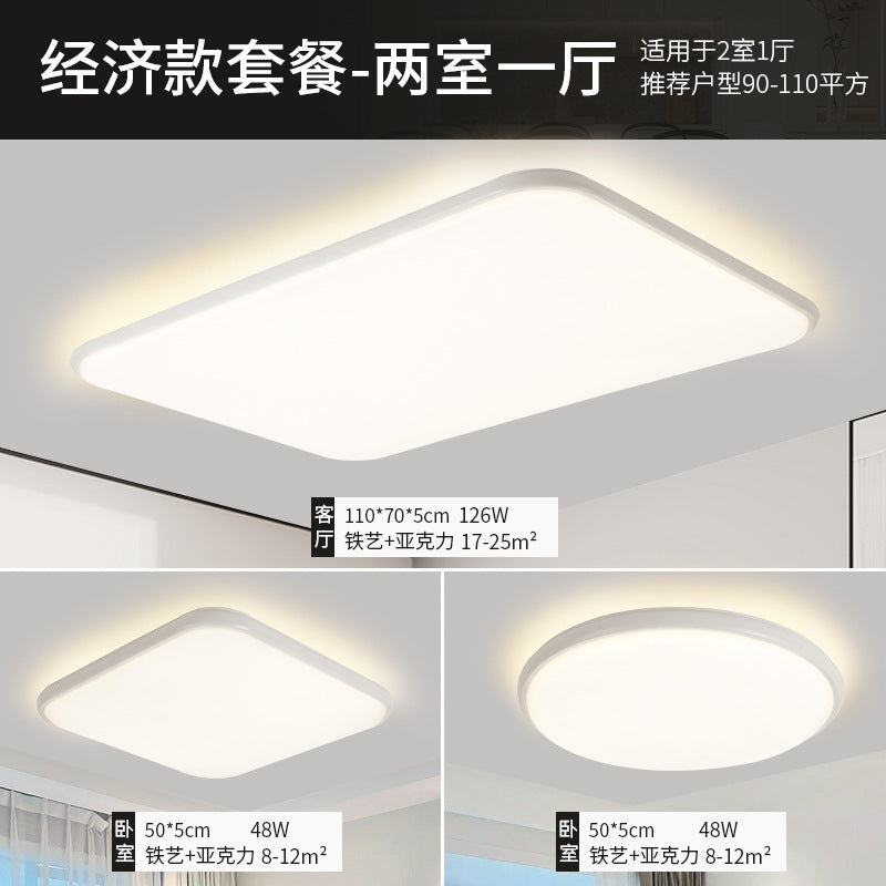 Ceiling lamp hall advanced sense living room lamp bedroom modern simple full spectrum eye protection package Zhongshan home improvement lighting