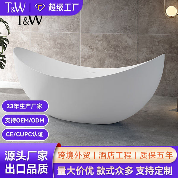 Travel Nordic simple moon-shaped acrylic bathtub home personalized creative freestanding boat-shaped bathtub