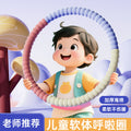 Kids' hula hoop - specifically designed for elementary school and kindergarten students (ages 6-12) - soft, safe, and fun for boys and girls