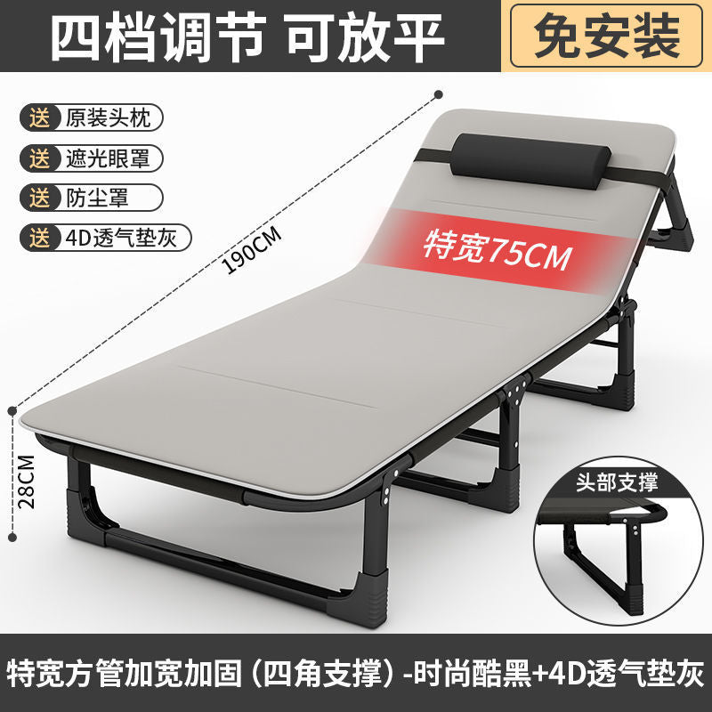Multifunctional foldable bed single bed nap widened simple lunch break bed accompanying portable army cot office recliner
