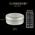 Kitchen moisture-proof spice jaraccessible luxury magnetic seasoning box octagonal spice storage box for home transparent spice sealed box