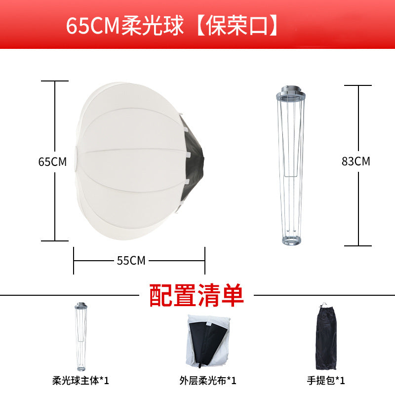 Customized 65cm Borong bayonet spherical softbox filling light live broadcast light softening cover lamp accessories softening cloth