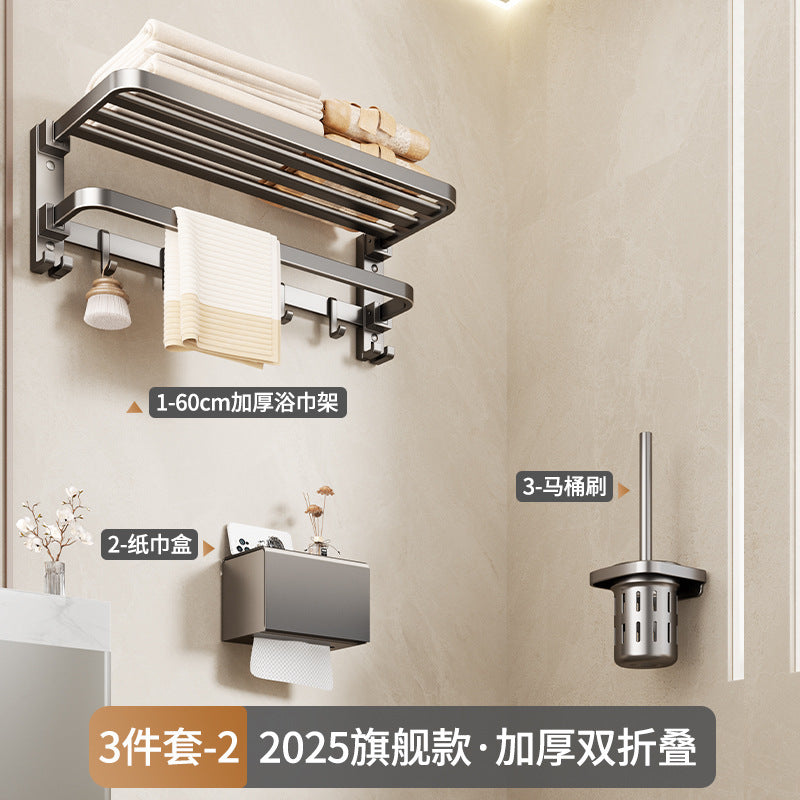 Factory supply bath towel rack suit bathroom punch-free storage rack bathroom toilet space aluminum wall-mounted towel rack