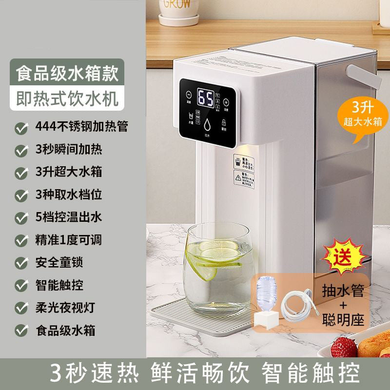 us standard desktop instant heating water dispenser for home quick heating small desktop intelligent fully automatic hot water machine