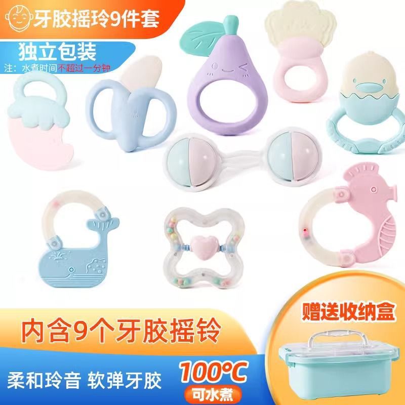 Cross-border  baby hand rattle toy early education grasp toothpaste gift box 3 to 6 months newborn baby