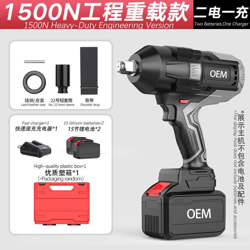 personalized nanwei brushless impact wrench 1500n high torque railway maintenance car nut torque wrench