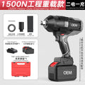 personalized nanwei brushless impact wrench 1500n high torque railway maintenance car nut torque wrench