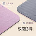 Portable foldable yoga mat thickened nap mat kids sleeping mat student home fitness non-slip floor mat